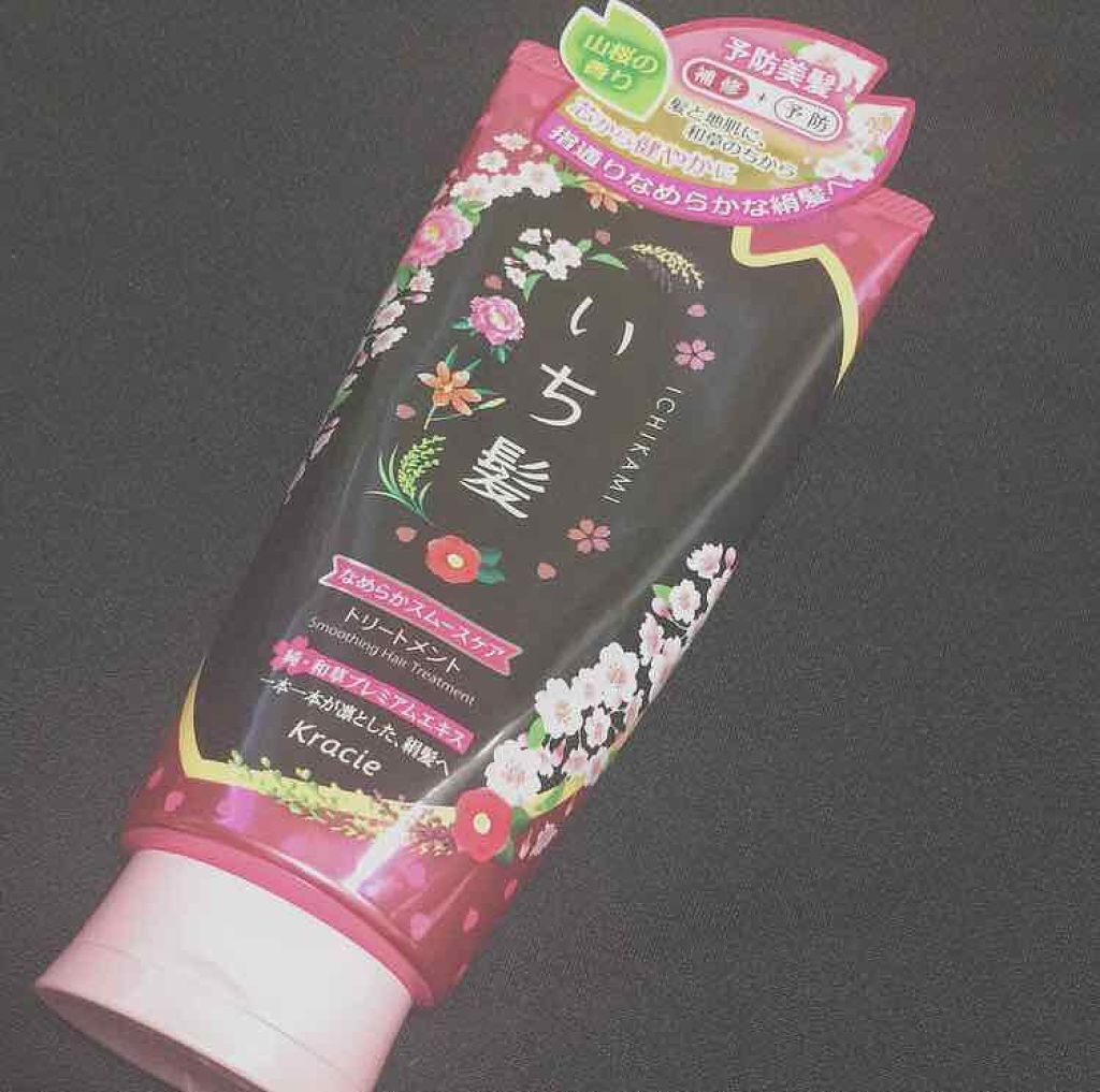 なめらかスムースケア トリートメント(旧)/いち髪/洗い流すヘアトリートメントを使ったクチコミ（1枚目）