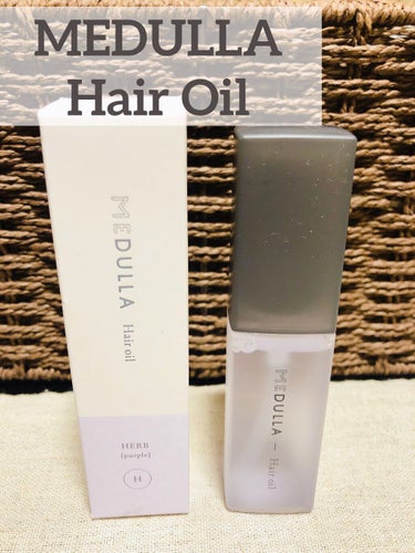 MEDULLA ヘアオイルのクチコミ「【MEDULLA ヘアオイル HERB】

こんにちは❁❁❁
侘助ですฅ^ ̳• ·̫ • ̳.....」（1枚目）