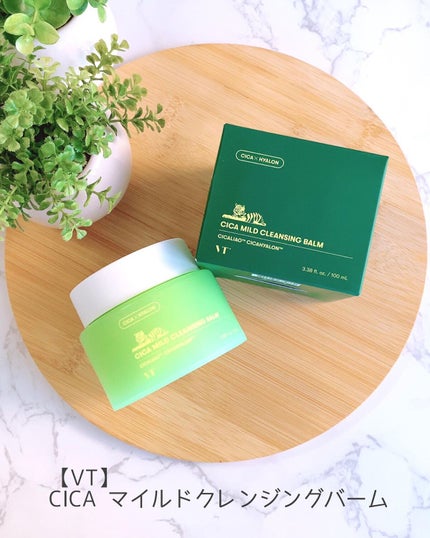 シカマイルドクレンジングバーム/VT/クレンジングバームを使ったクチコミ(6枚目)