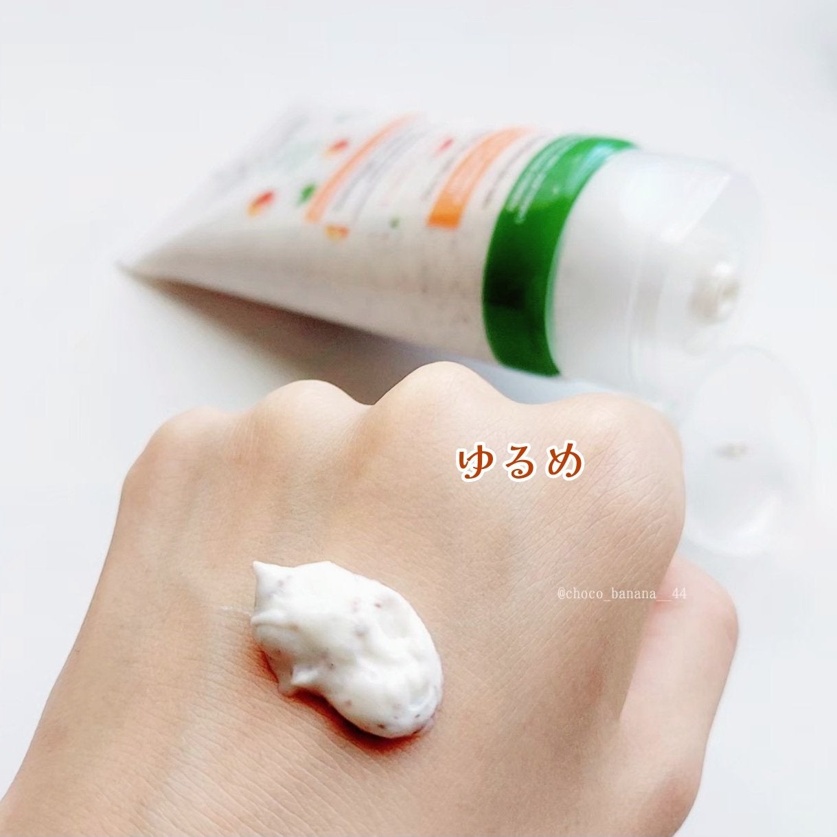 ボディスクラブ/Gorgee de Soleil/ボディスクラブを使ったクチコミ(5枚目)