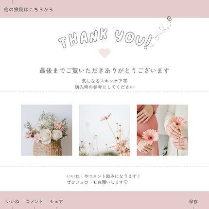 PDRNショット675/COSNORI/美容液を使ったクチコミ(5枚目)