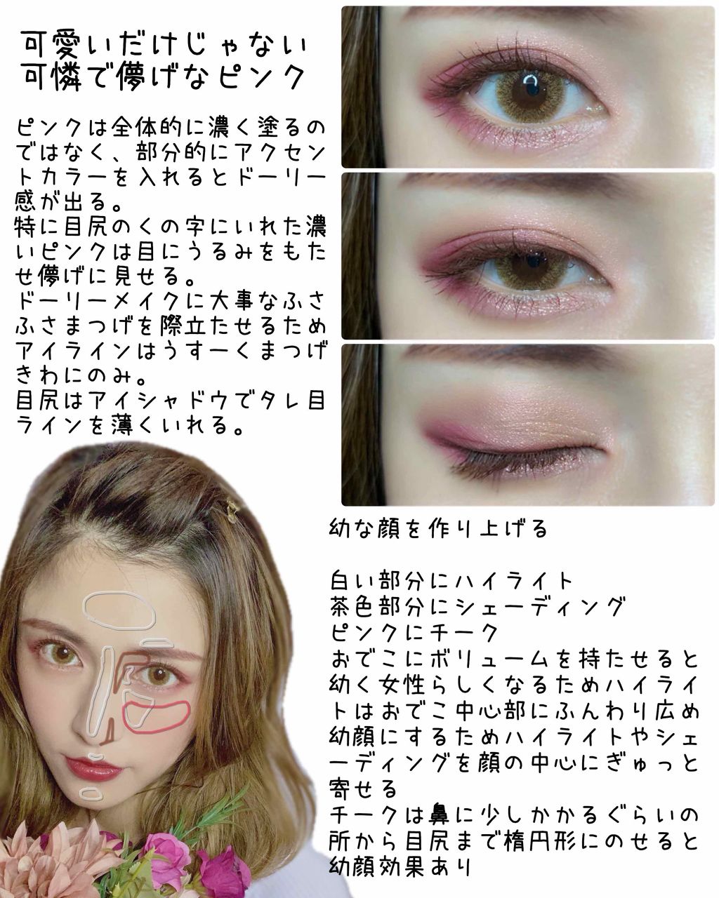 グリッタープリズム シャドウ/MISSHA/グリッターを使ったクチコミ(3枚目)