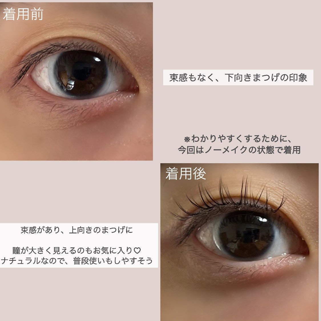 ミッシュブルーミン アイラッシュ インフィニティライン/ミッシュブルーミン/つけまつげを使ったクチコミ(6枚目)