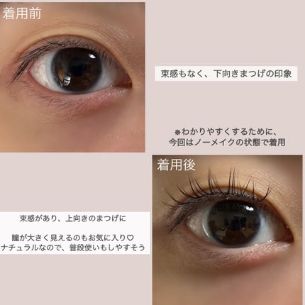 ミッシュブルーミン アイラッシュ インフィニティライン/ミッシュブルーミン/つけまつげを使ったクチコミ(6枚目)