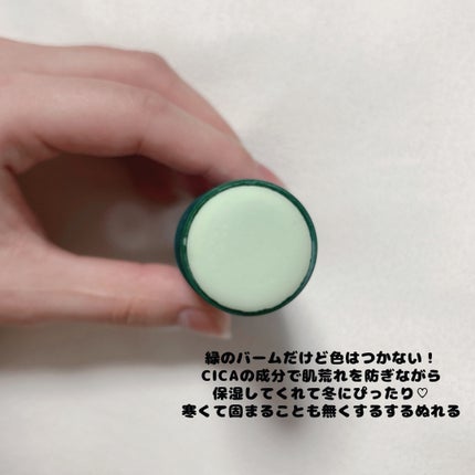 スティック美容液(CICA)/ネイチャーリパブリック/フェイスバームを使ったクチコミ(2枚目)