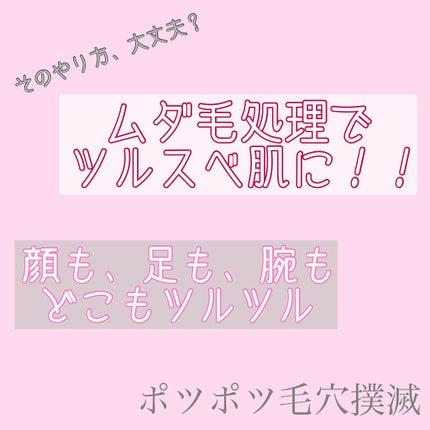 マイルド&モイスチャーアロエジェル/ネイチャーリパブリック/ボディローションを使ったクチコミ(1枚目)