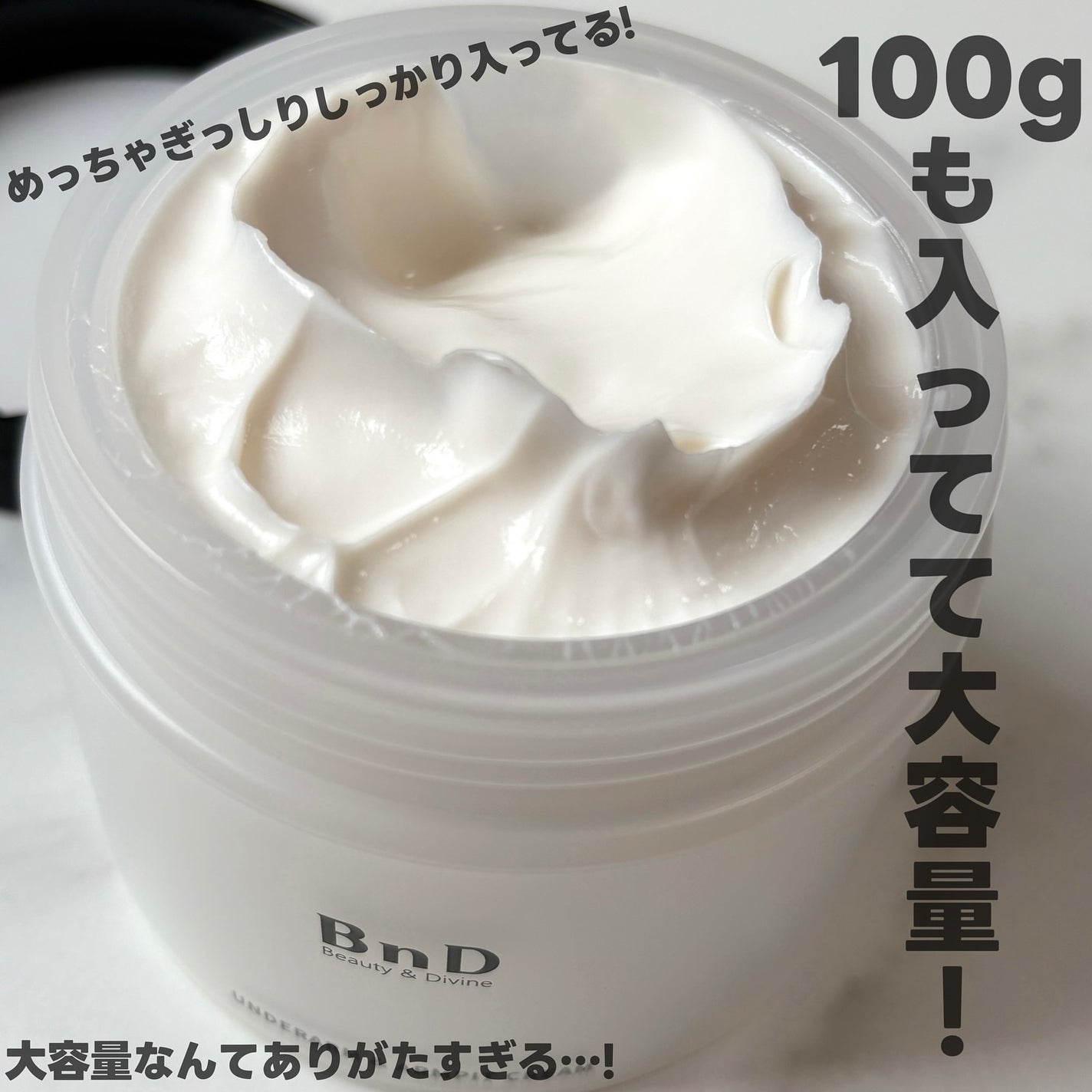 めぇ♡ on LIPS 「BnDさんより商品を提供していただきました!お肌の黒ずみ※ケア..」(3枚目)