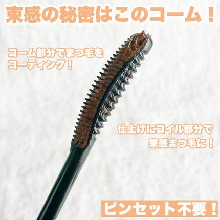 キングダム 束感カールマスカラ/キングダム/マスカラを使ったクチコミ(3枚目)