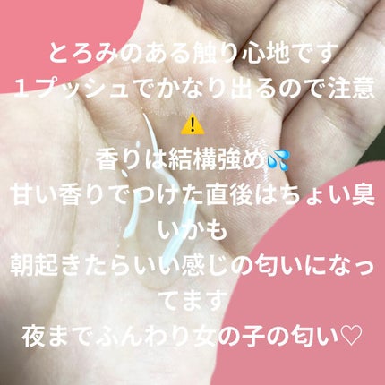 プルント ディープモイスト美容液ヘアオイル/Purunt./ヘアオイルを使ったクチコミ(2枚目)