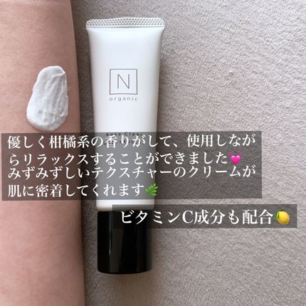 ベース クリアUVプロテクター/N organic/日焼け止めクリームを使ったクチコミ(2枚目)