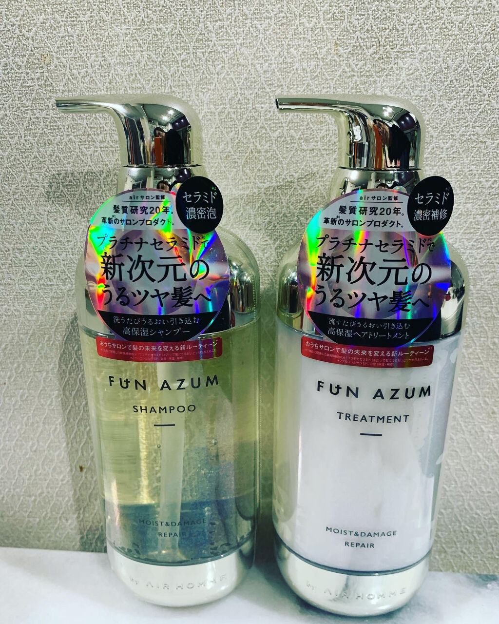 モイスト&ダメージリペア シャンプー/トリートメント/FUN AZUM/市販シャンプーを使ったクチコミ（1枚目）