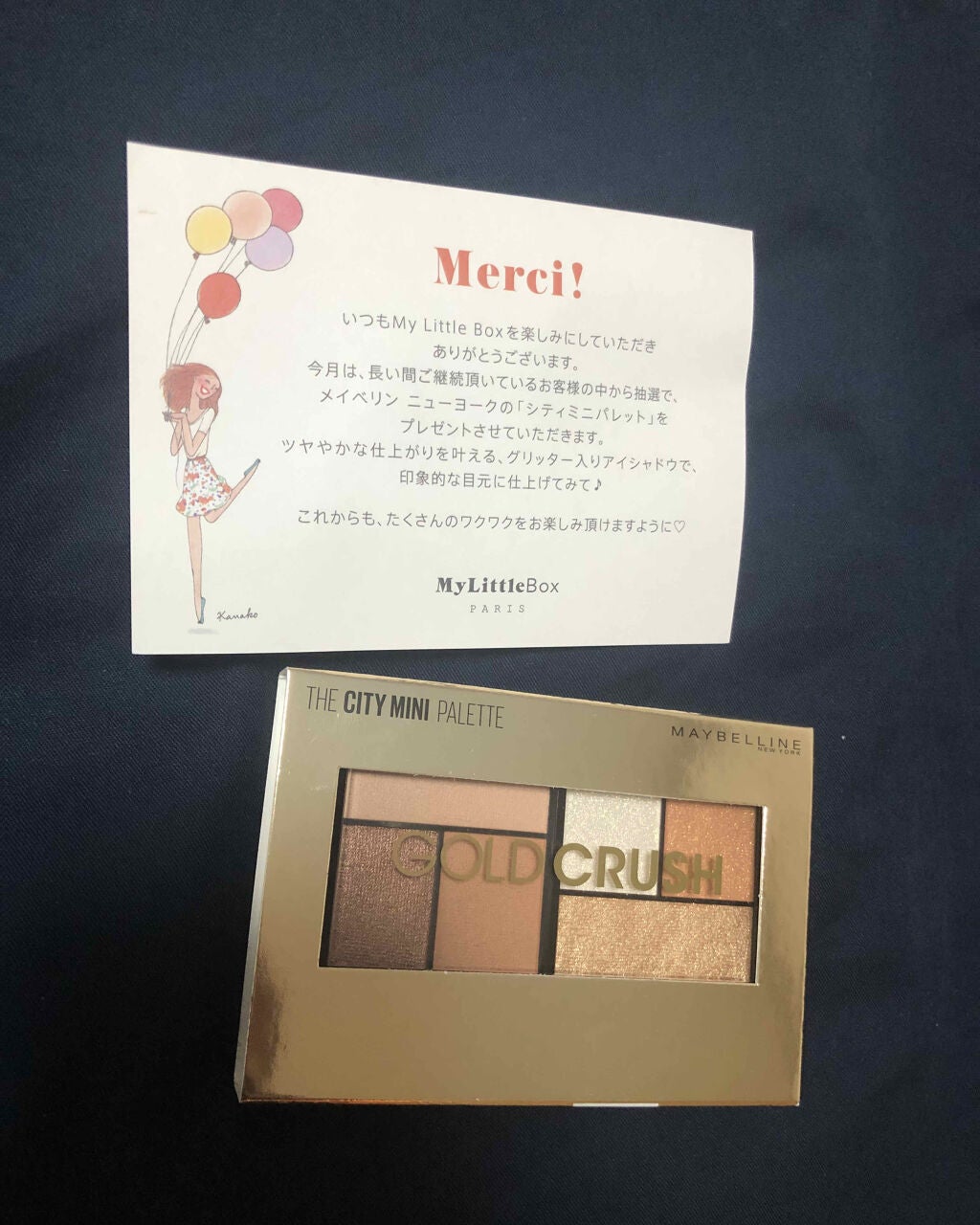 My Little Box/My Little Box/その他キットセットを使ったクチコミ(3枚目)