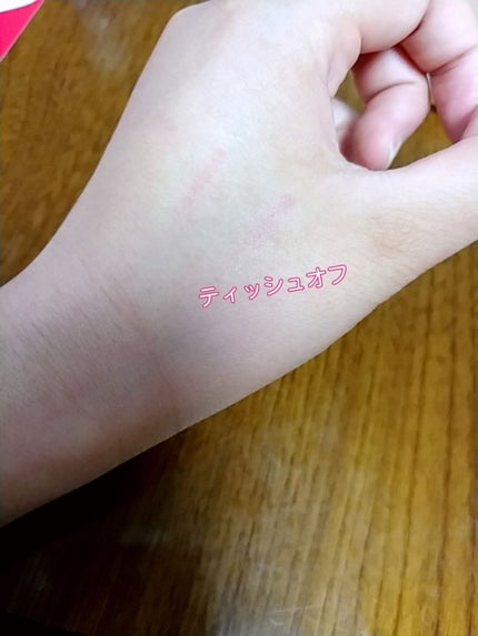 ボリュームバームリップ N ミニセット/インテグレート/口紅を使ったクチコミ(4枚目)