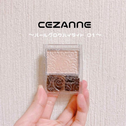 パールグロウハイライト/CEZANNE/パウダーハイライトを使ったクチコミ(1枚目)