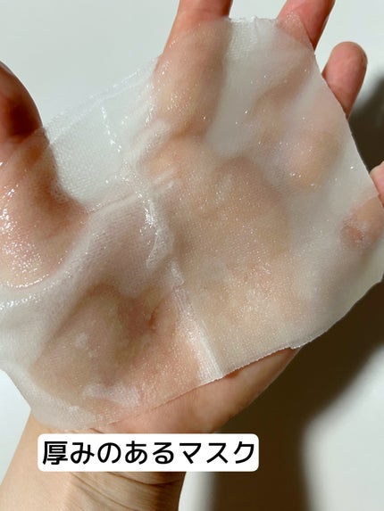 ダーマレーザー スーパーVC100+エクソソーム マスク/クオリティファースト/シートマスク・パックを使ったクチコミ(4枚目)