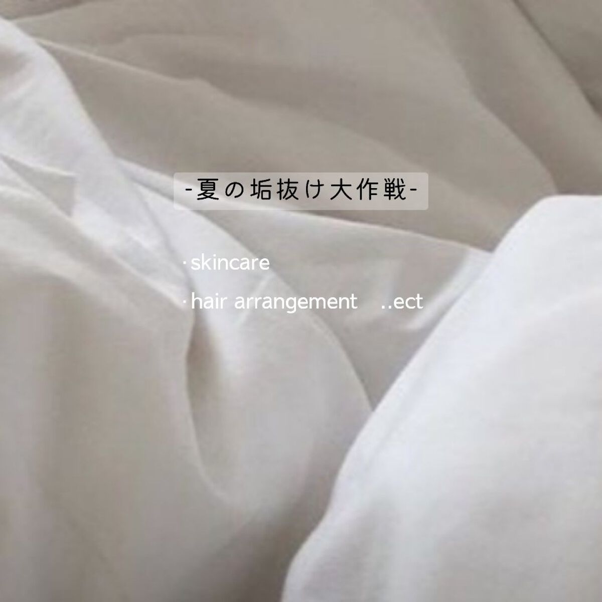 DHC はとむぎエキス/DHC/健康サプリメントを使ったクチコミ（1枚目）