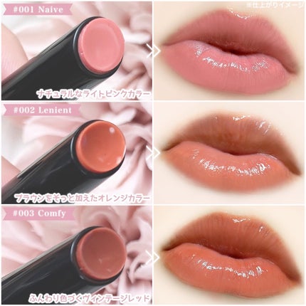 ボリューマイジングフォンデュリップ/Coralhaze/口紅を使ったクチコミ(3枚目)