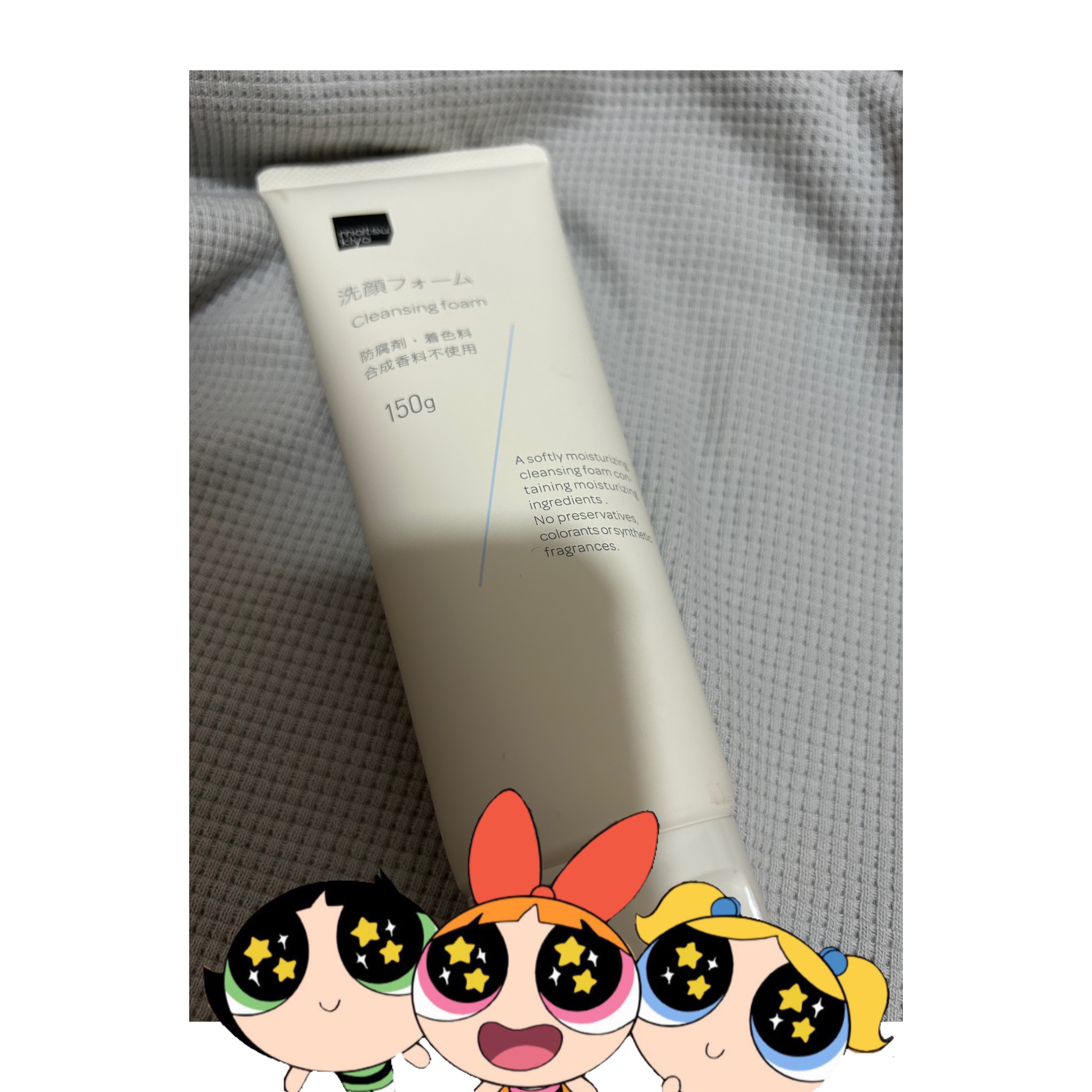 matsukiyo 洗顔フォーム/matsukiyo/洗顔フォームを使ったクチコミ（1枚目）