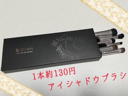 6 Pieaces Eye Makeup Brush Set/DUcare/メイクブラシを使ったクチコミ(1枚目)