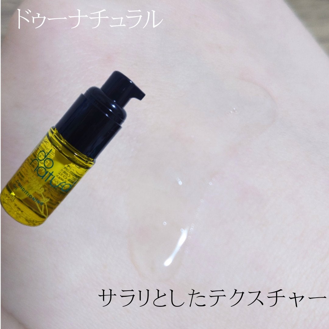 コンディショニング オイル/do natural/フェイスオイルを使ったクチコミ(2枚目)