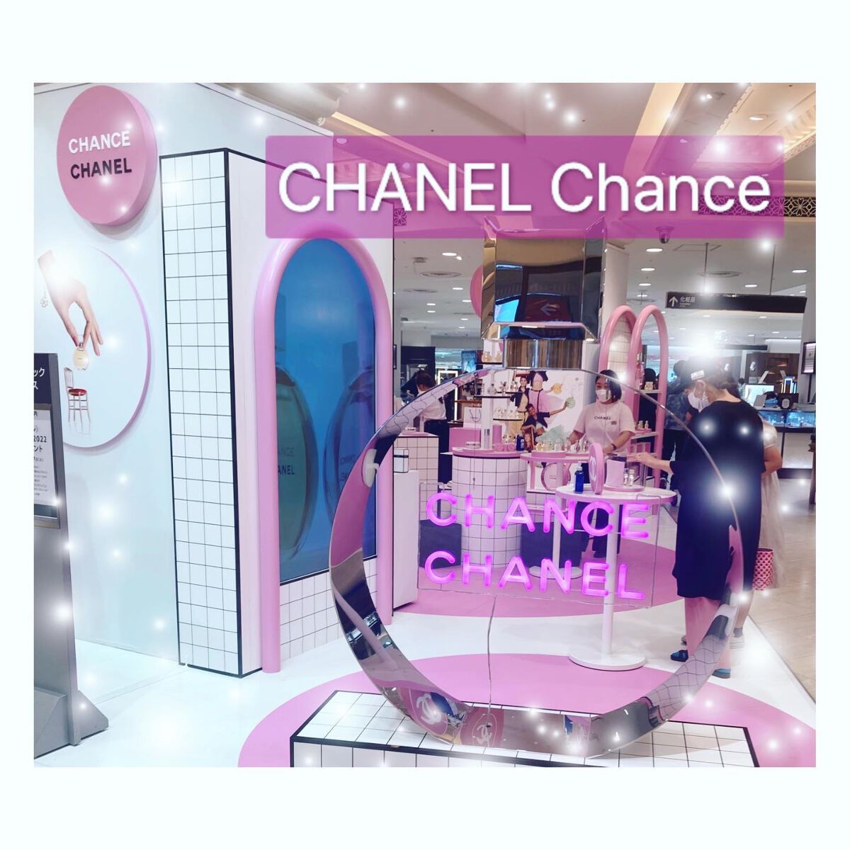 mikitty on LIPS 「CHANELChanceの新作チェックしてきました💓もう15年..」(1枚目)