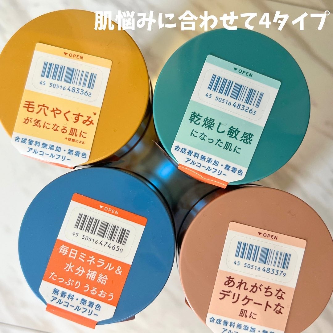 肌水 スキンローション /肌水/化粧水を使ったクチコミ(2枚目)