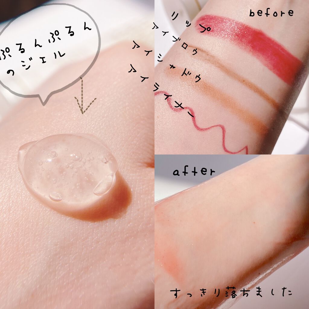 オーガニック クリアクレンジング ココナッツ/世田谷コスメ/クレンジングジェルを使ったクチコミ（2枚目）