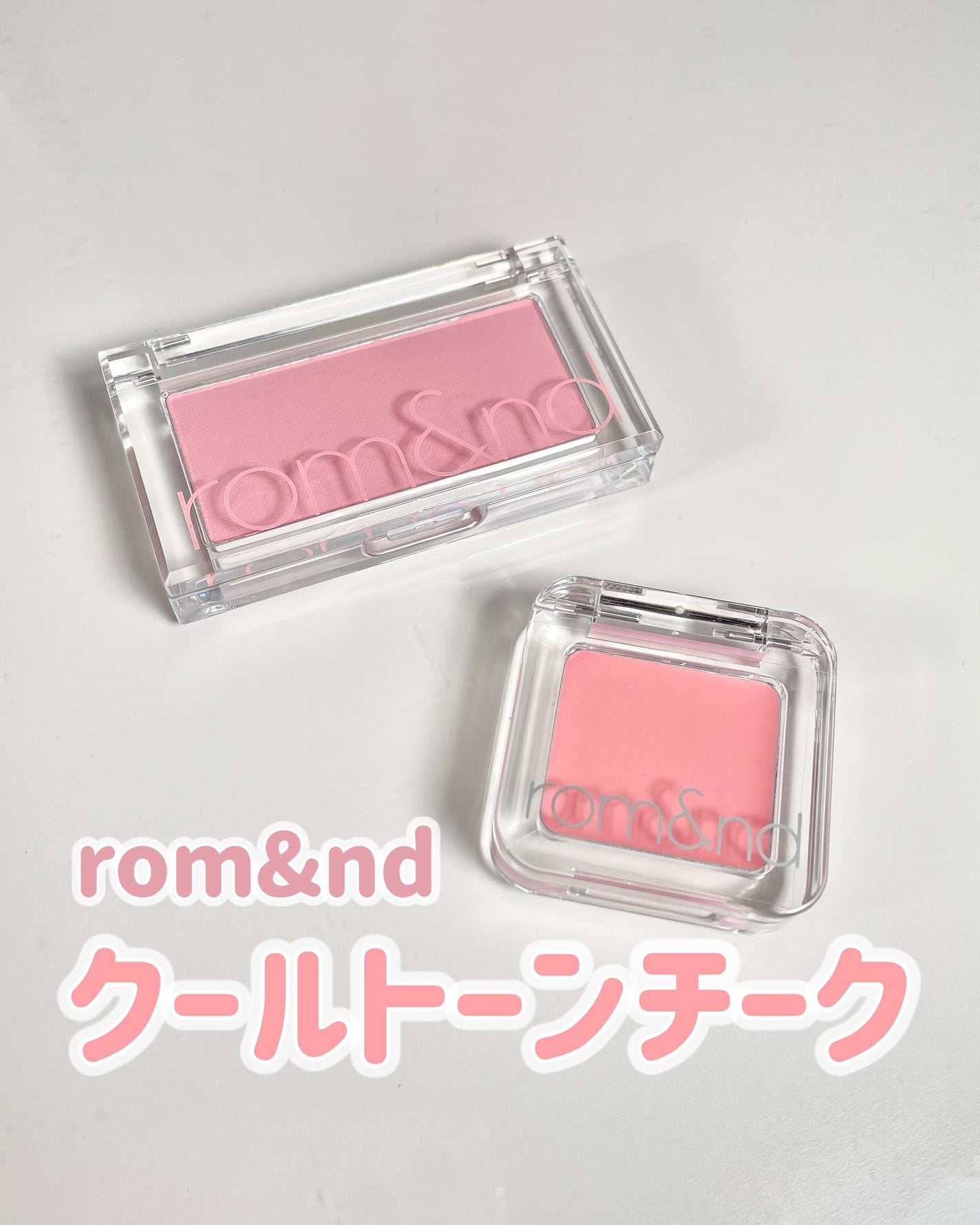 ベターザンチーク/rom&nd/パウダーチークを使ったクチコミ(1枚目)