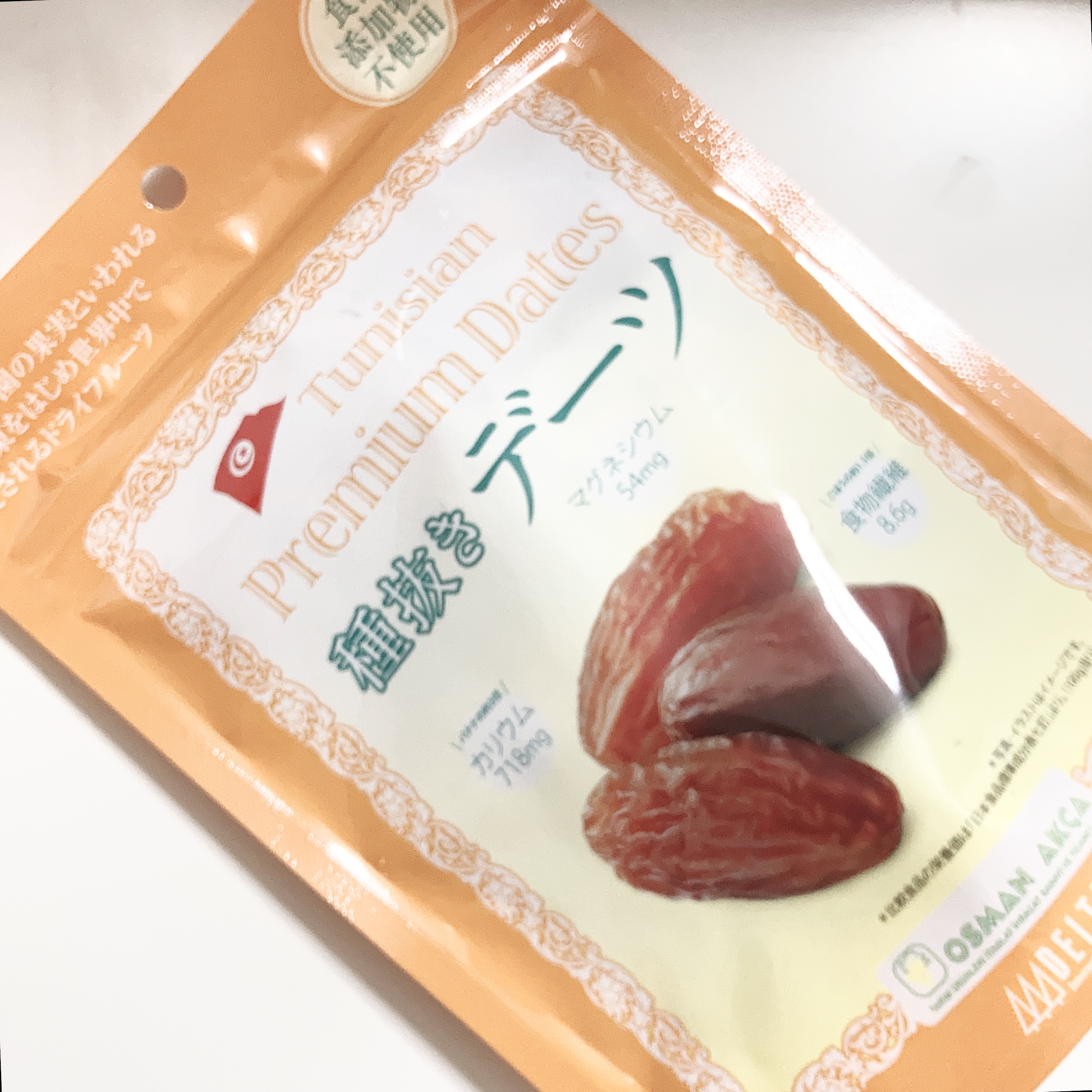 チュニジア産 種抜きデーツ/デルタインターナショナル/食品を使ったクチコミ（1枚目）