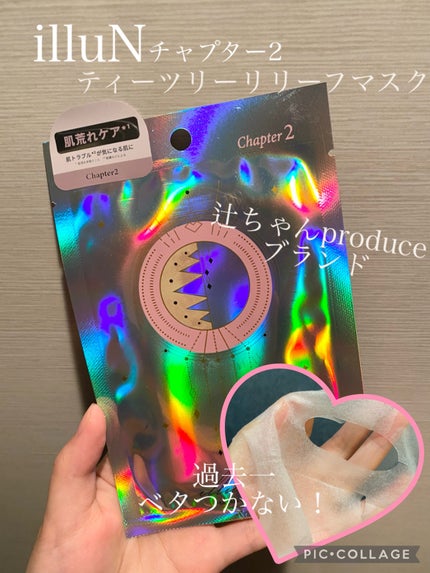 チャプター2 ティーツリー リリーフ マスク/illuN/シートマスク・パックを使ったクチコミ(1枚目)