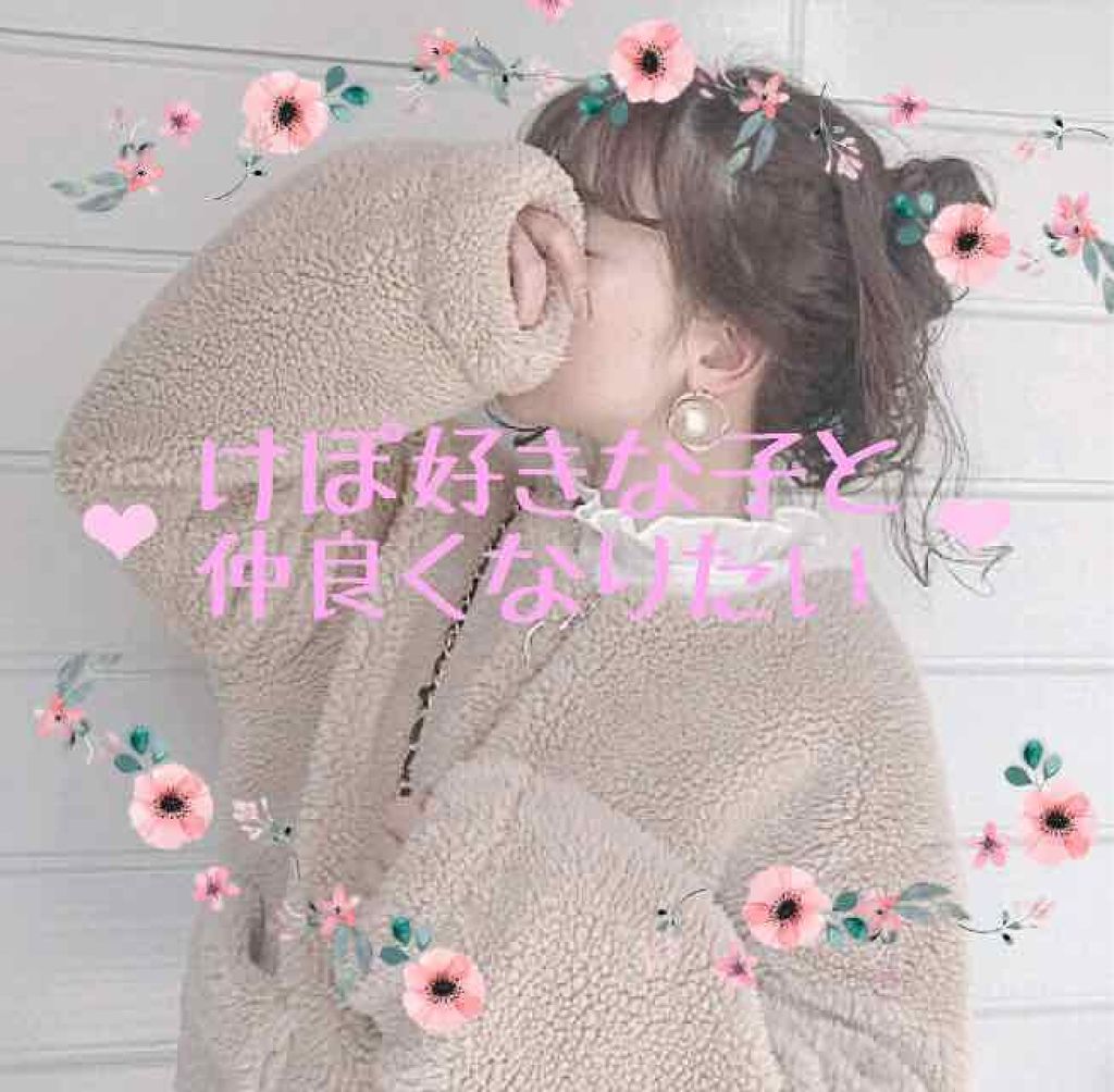 あっきょん on LIPS 「kぽ好きな子と仲良くなりたいんだよう〜🥺基本的に、なんでもmv..」(1枚目)