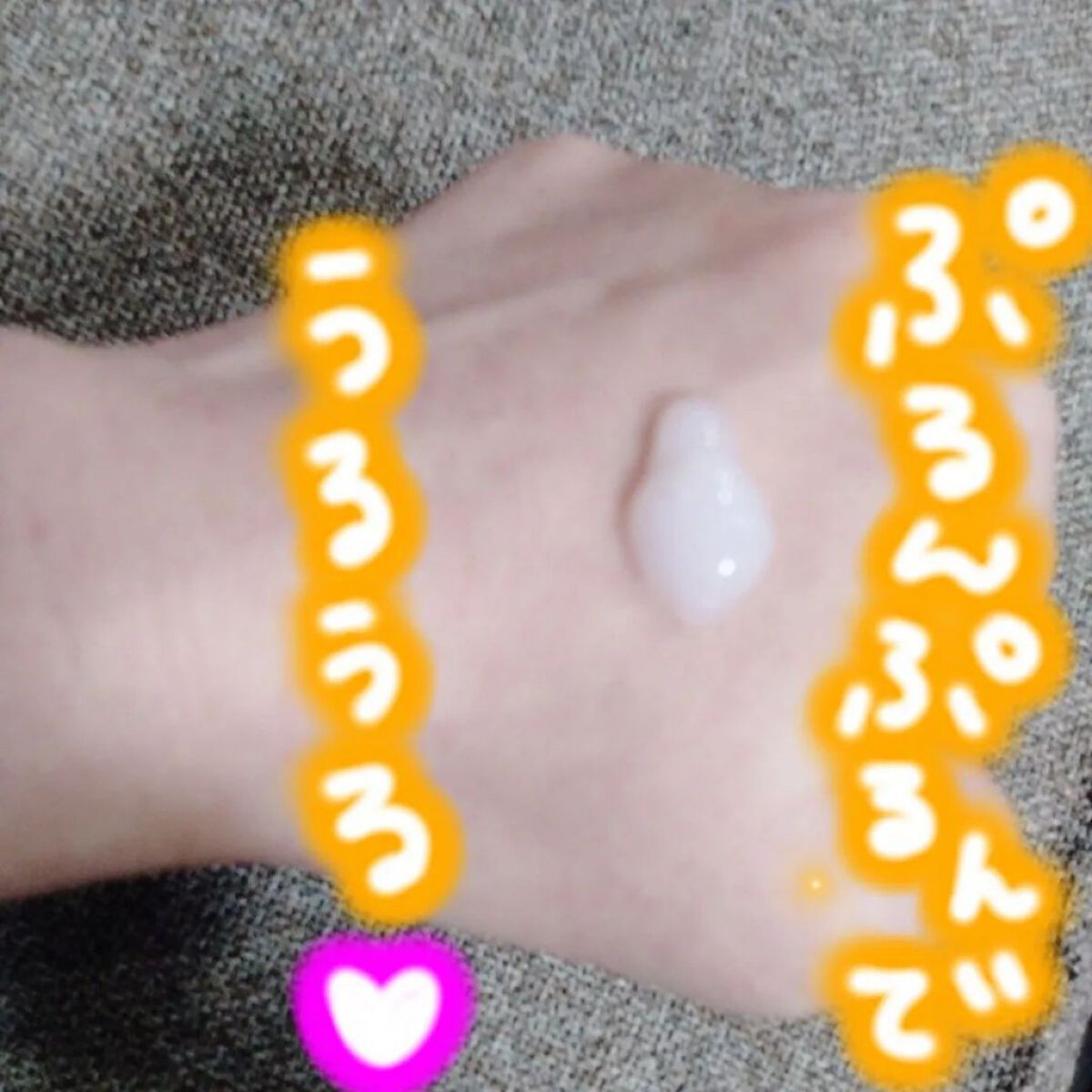 を使ったクチコミ（2枚目）