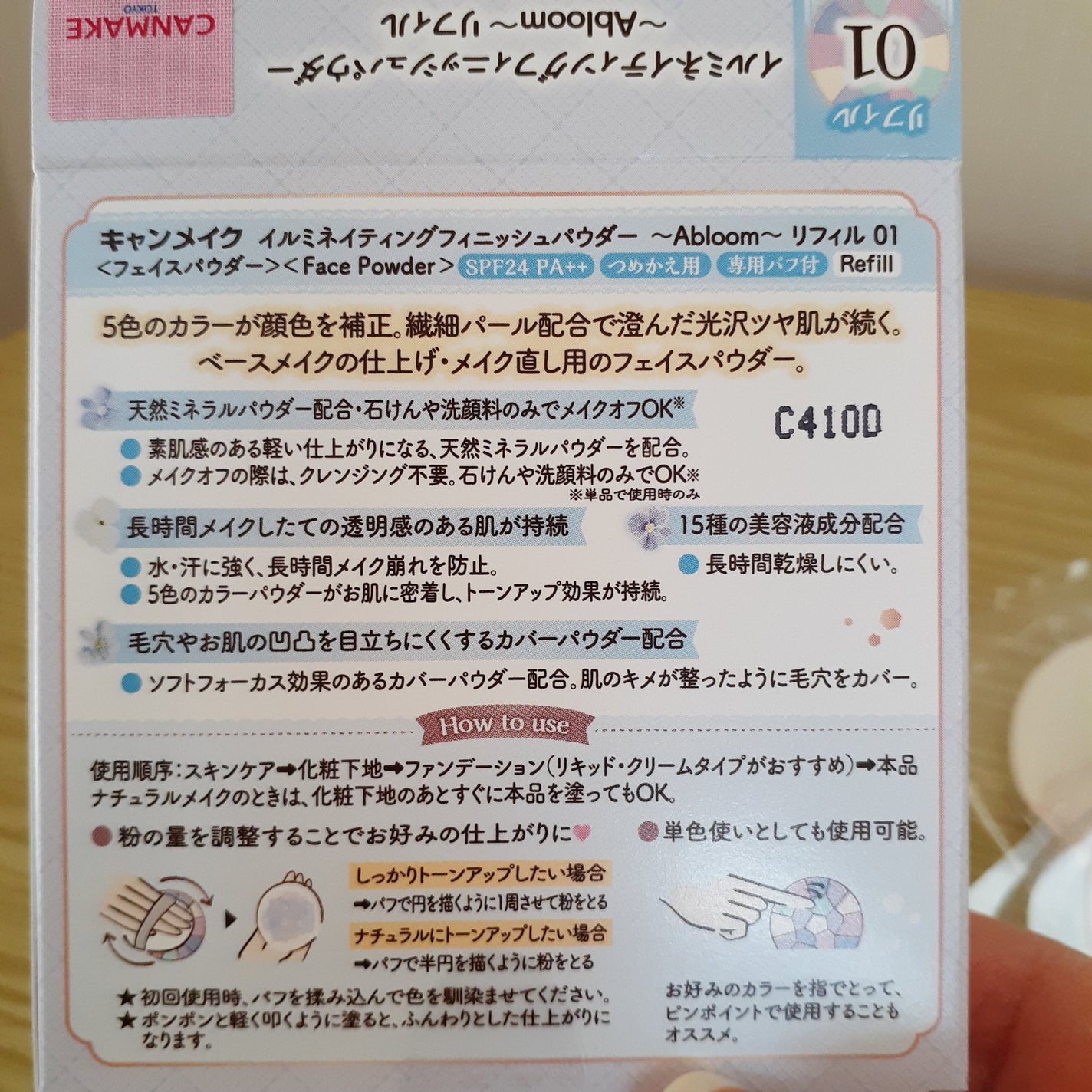 UVイデア XL プロテクショントーンアップ ローズ/ラ ロッシュ ポゼ/日焼け止めクリームを使ったクチコミ(7枚目)