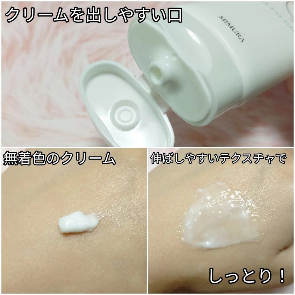 テンフリークリーム/MIMURA/オールインワン化粧品を使ったクチコミ(2枚目)