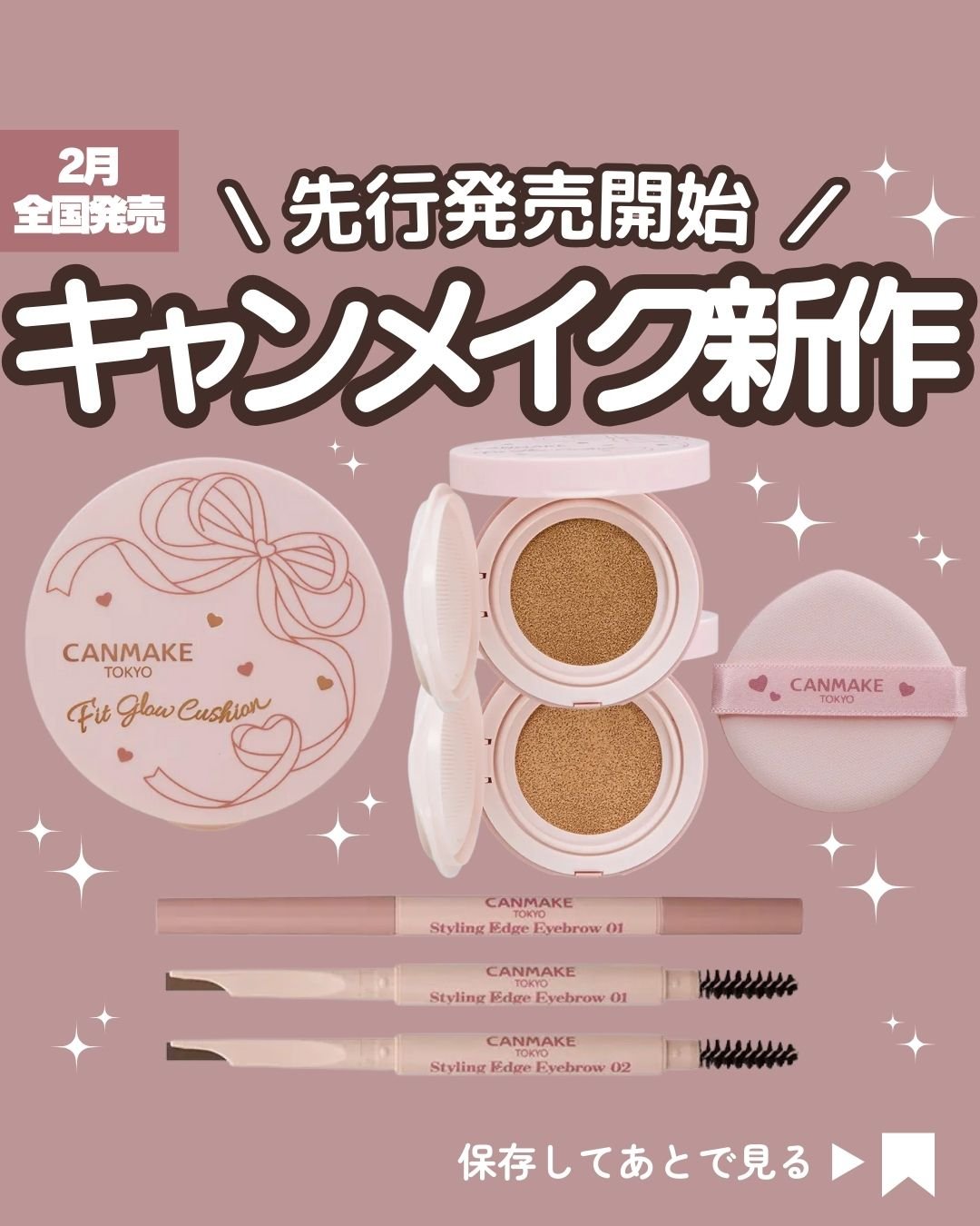 フィットグロウクッション/キャンメイク/クッションファンデーションを使ったクチコミ（1枚目）