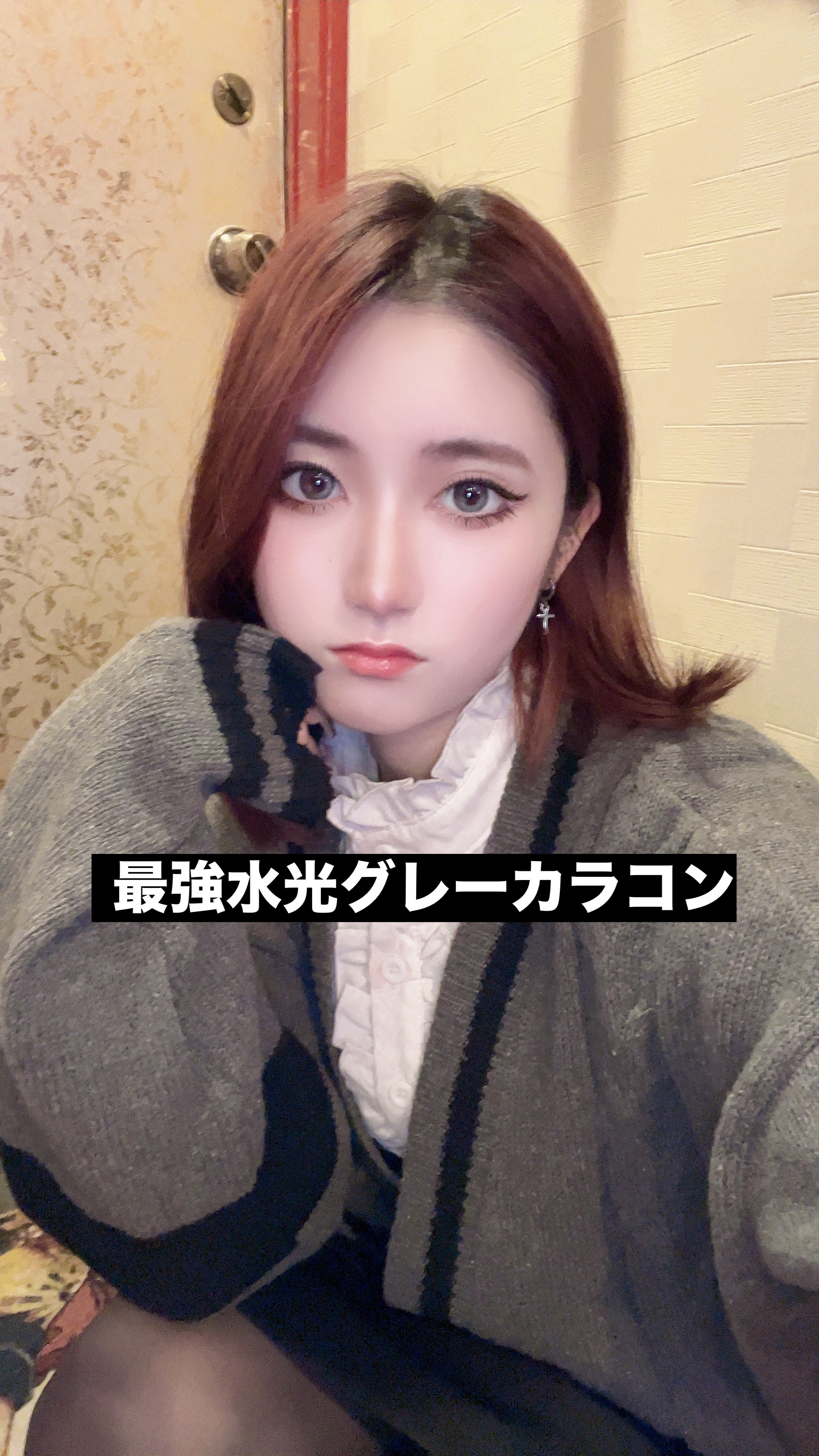 aieclipse 1month/aieclipse/１ヶ月（１MONTH）カラコンを使ったクチコミ（1枚目）