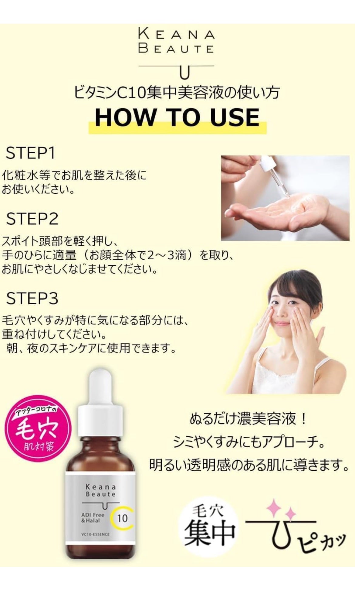 ケアナボーテ VC10 濃美容液/ケアナボーテ/美容液を使ったクチコミ(5枚目)