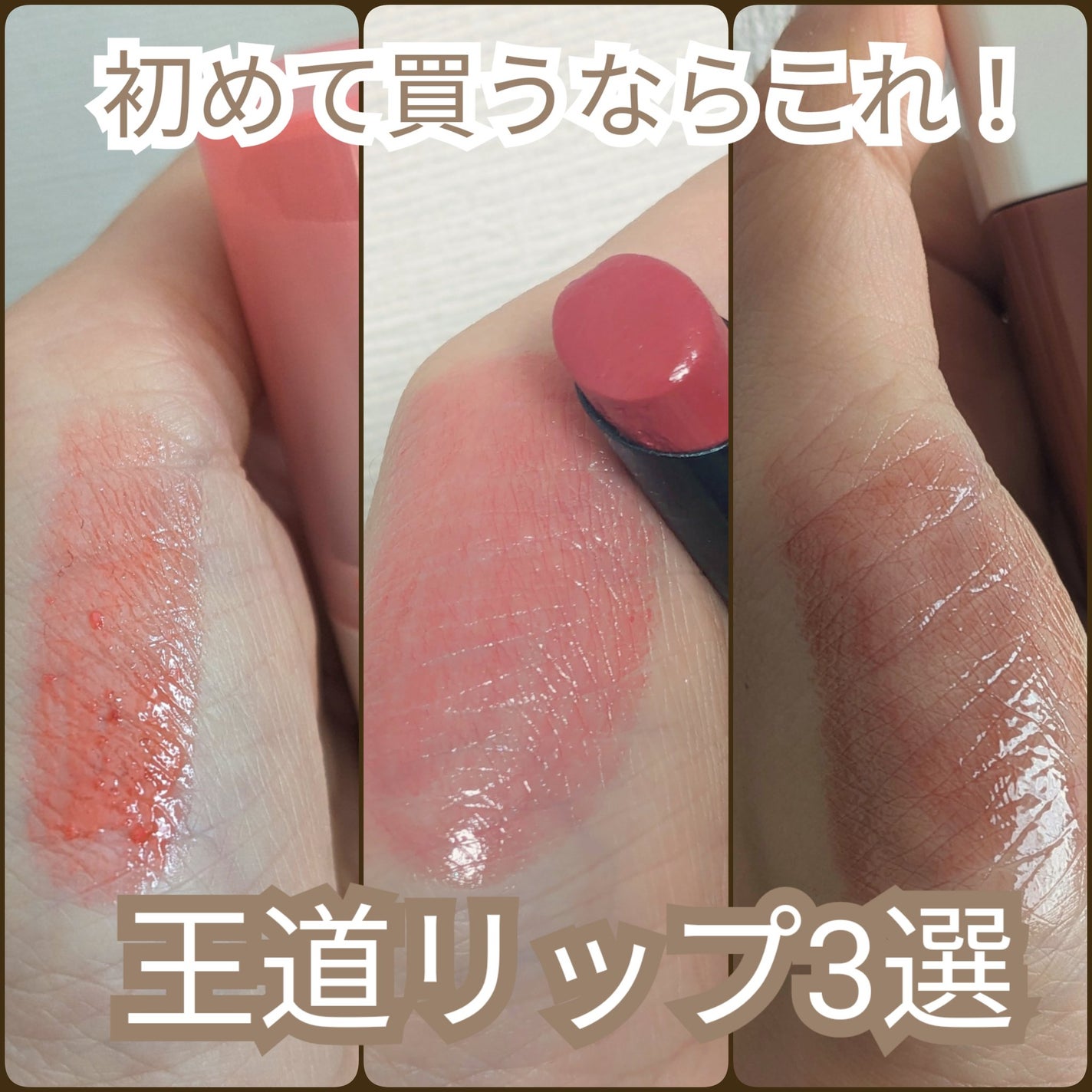 ケイト リップモンスター/KATE/口紅を使ったクチコミ(1枚目)