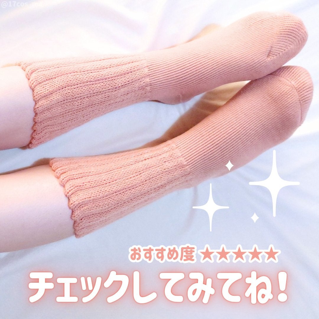 起毛であったかルームソックス ミドル丈/&ONDO/暖かい靴下を使ったクチコミ(4枚目)