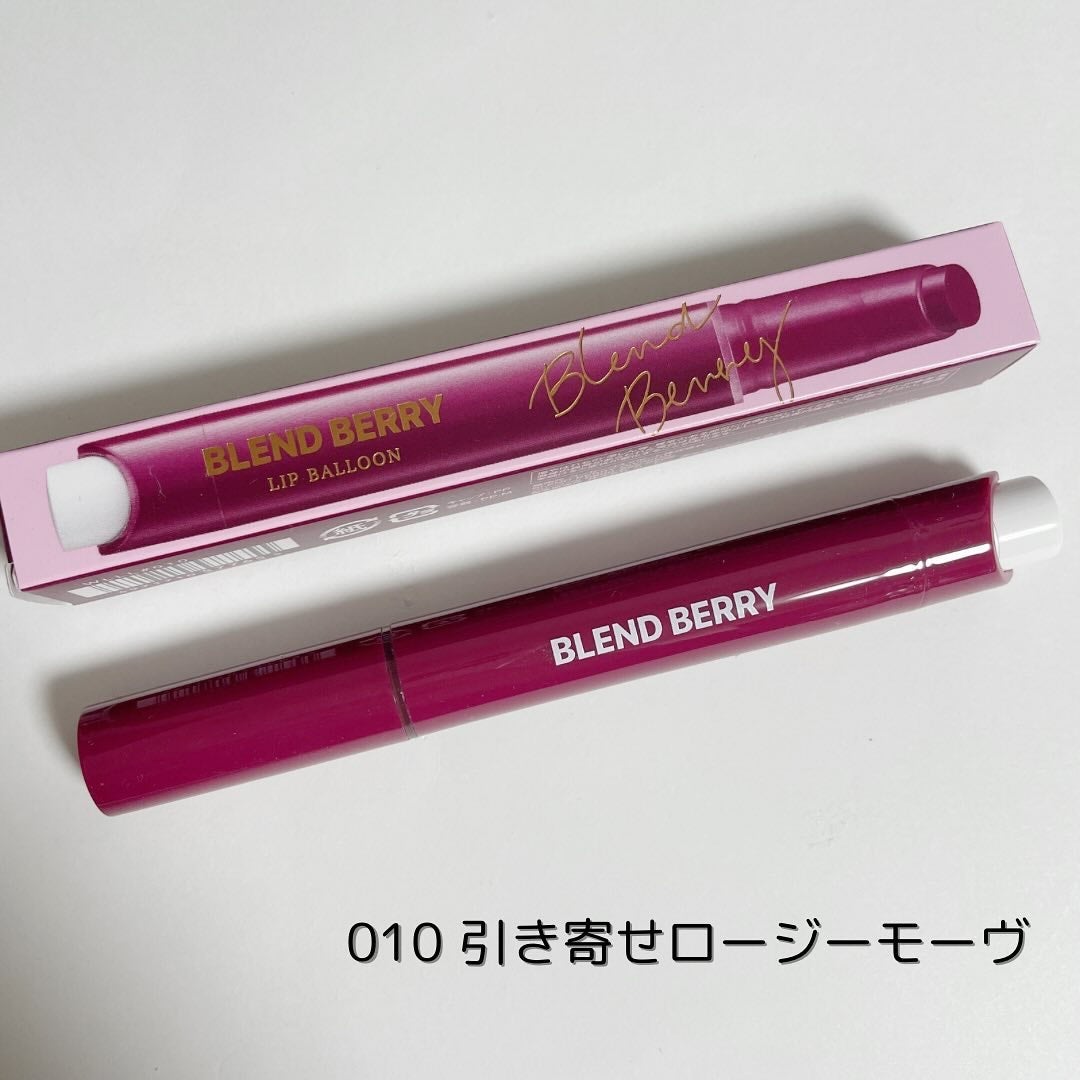 ブレンドベリー リップバルーン/BLEND BERRY/口紅を使ったクチコミ(3枚目)