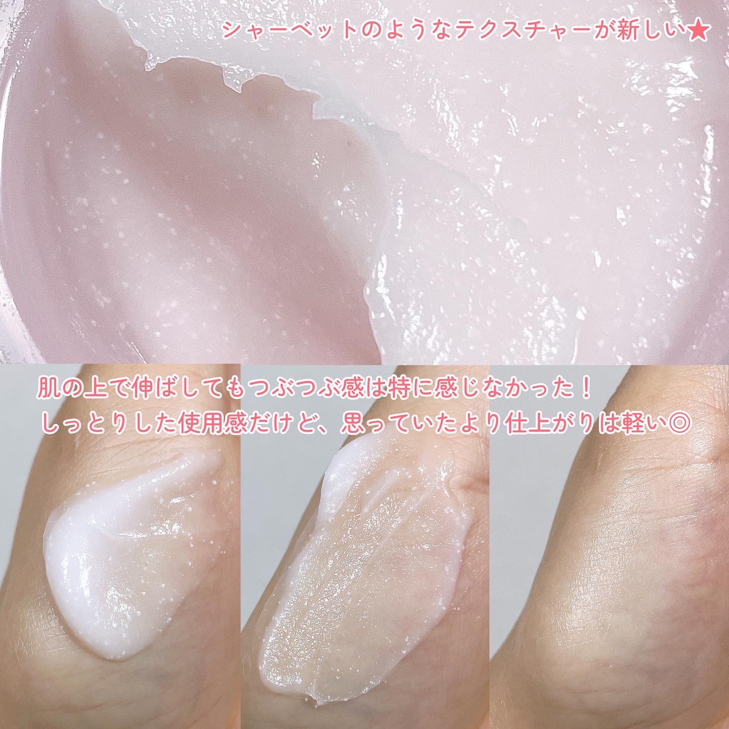 バウンシースリーピングマスク/LANEIGE/フェイスクリームを使ったクチコミ（3枚目）