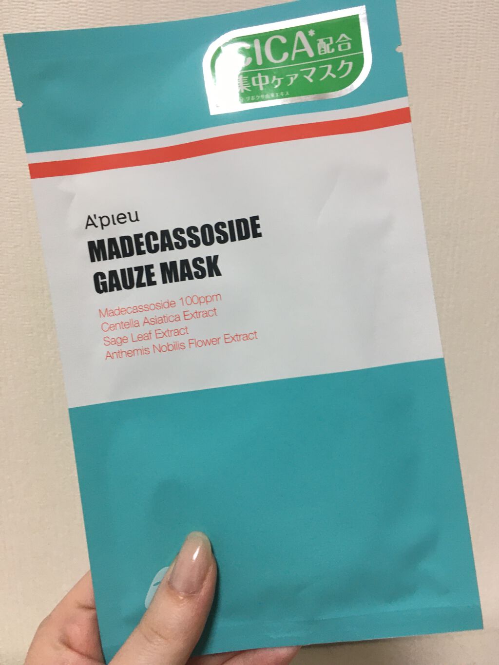 を使ったクチコミ（1枚目）