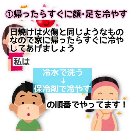 ハトムギ化粧水(ナチュリエ スキンコンディショナー R )/ナチュリエ/化粧水を使ったクチコミ(4枚目)