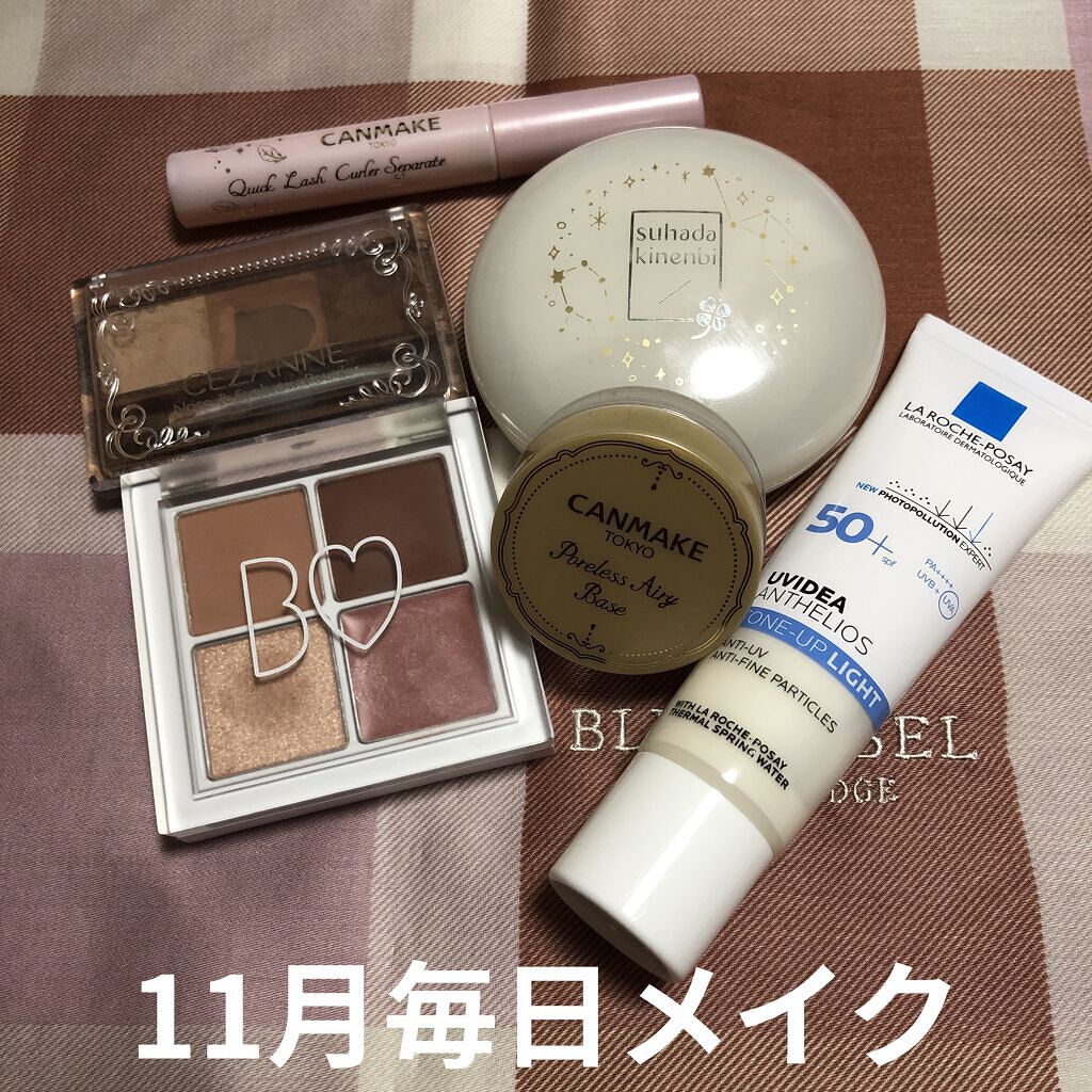 薬用美白 スキンケアパウダー ホワイトティーの香り/素肌記念日/プレストパウダーを使ったクチコミ（1枚目）