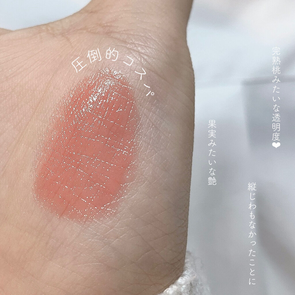 ラスティンググロスリップ BE1 ベージュ系/CEZANNE/口紅を使ったクチコミ（2枚目）