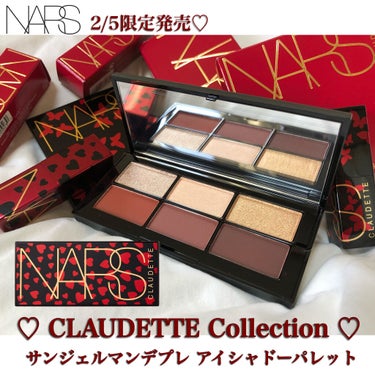 サンジェルマンデプレ アイシャドーパレット/NARS/パウダーアイシャドウを使ったクチコミ（1枚目）