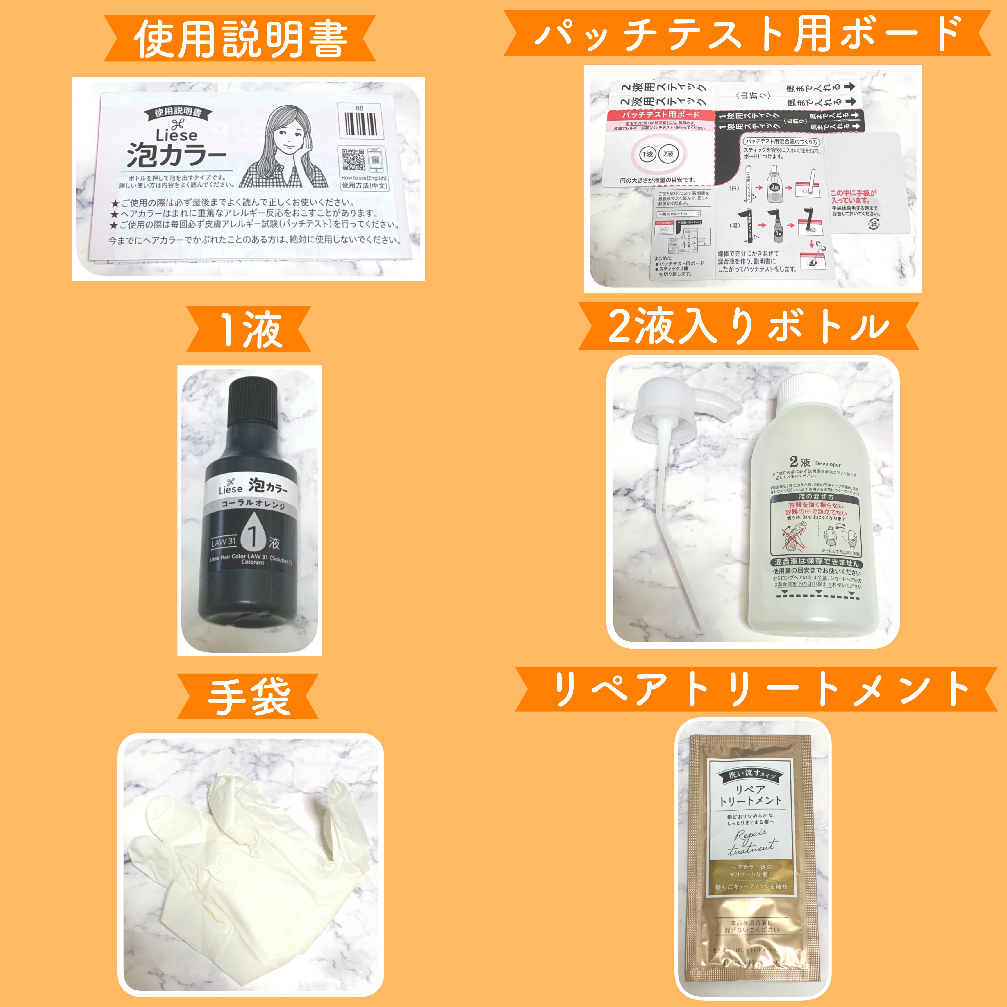 泡カラー シフォンブラウン/リーゼ/ヘアカラーを使ったクチコミ（2枚目）