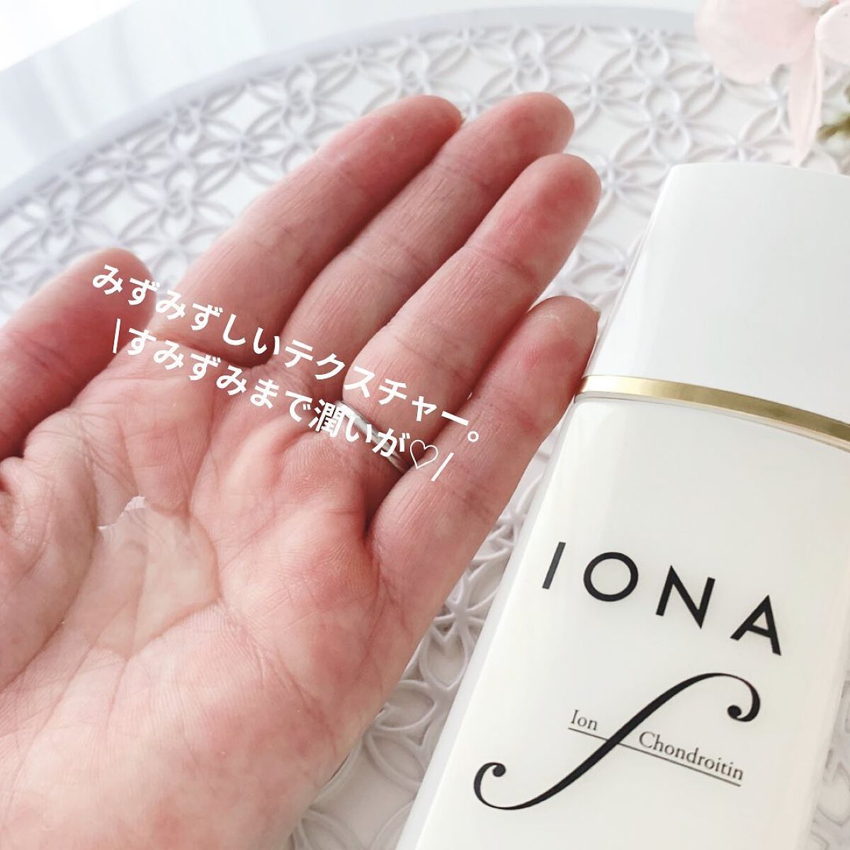 ローション/イオナ エフ/化粧水を使ったクチコミ(2枚目)