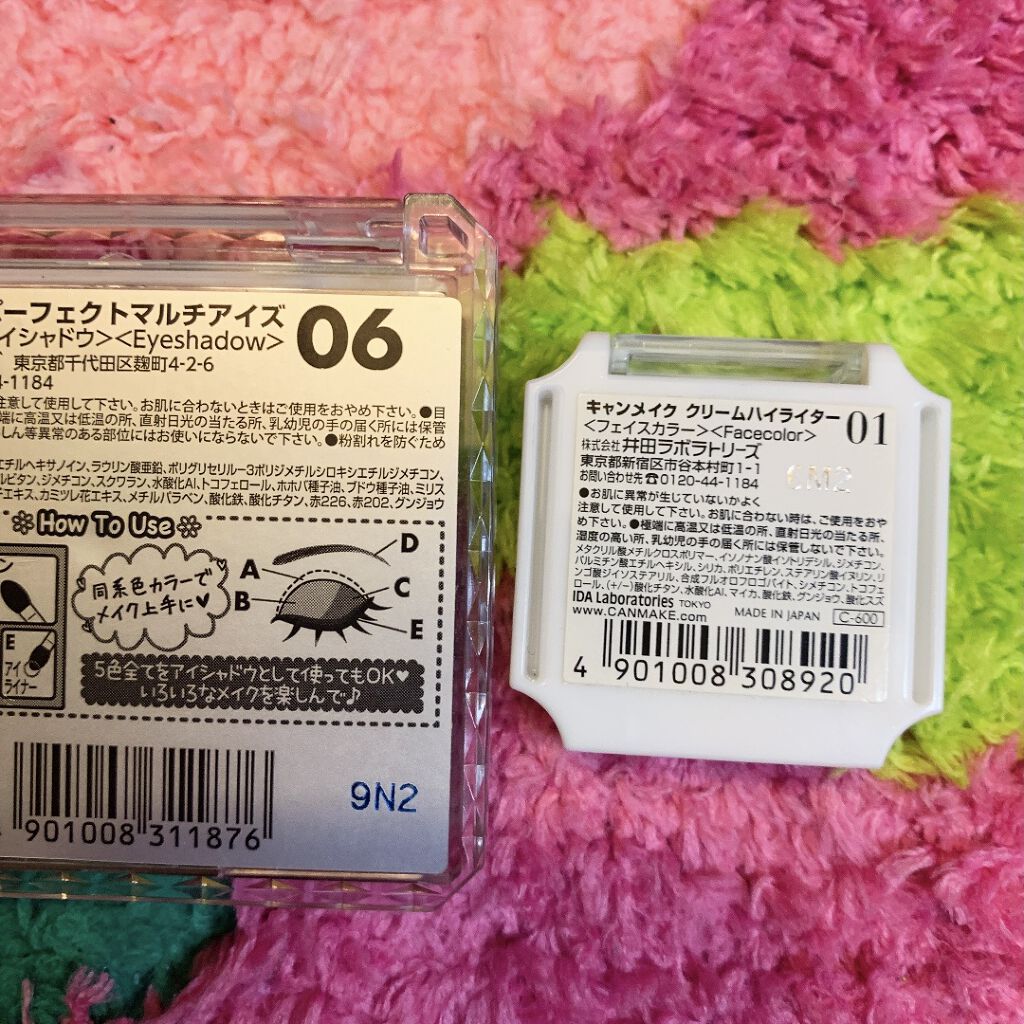 アイシャドウベース/キャンメイク/アイシャドウベースを使ったクチコミ（3枚目）