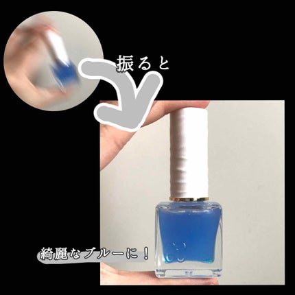 カクテル ネイルケア オイル/Elégance/ネイルオイル・トリートメントを使ったクチコミ(2枚目)